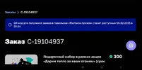 Screenshot_20250206_130557_Samsung Internet.webp