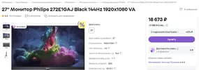 монитор 2.webp