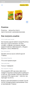 Screenshot_2025-02-07-00-04-25-584_com.idamob.tinkoff.android.webp
