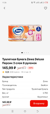 Screenshot_20250207-113643.webp