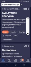 Screenshot_20250207-120432.webp