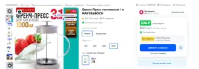 френч.webp