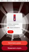 Screenshot_2025-02-08-11-24-27-709_dkapp.mfy.qzc.webp