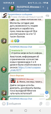 Screenshot_20250209-143936_Telegram.webp