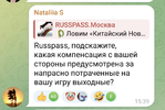 Screenshot_20250209-154832_Telegram.jpg Screenshot_20250209-154832_Telegram.jpg