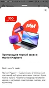 Screenshot_2025-02-09-16-01-27-860_dkapp.tmu.sjz.webp