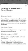 Screenshot_2025-02-09-16-01-30-901_dkapp.tmu.sjz.webp