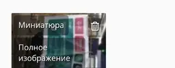 Screenshot_2025-02-09-17-07-24-248_com.android.chrome.webp
