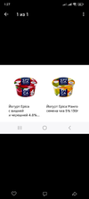 Screenshot_2025-02-08-01-27-06-563_com.vkontakte.android.webp