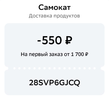 Screenshot_2025-02-09-20-15-43-12_6012fa4d4ddec268fc5c7112cbb265e7.webp