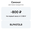 Screenshot_2025-02-09-20-16-08-48_6012fa4d4ddec268fc5c7112cbb265e7.webp