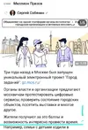 Screenshot_20250210_102027_VK.webp