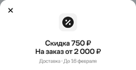 Screenshot_20250210_171444.jpg