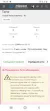 Screenshot_20250210-181512.webp