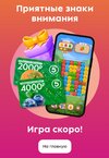 Screenshot_2025-02-10-18-19-12-321_ru.pyaterochka.app.browser-edit.jpg