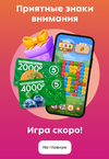 Screenshot_2025-02-10-18-19-12-321_ru.pyaterochka.app.browser-edit.webp Screenshot_2025-02-10-18-19-12-321_ru.pyaterochka.app.browser-edit.webp