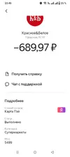 Screenshot_20250210-234049.webp