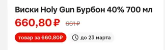 Screenshot_2025-02-11-12-33-54-953_ru.tander.magnit.webp