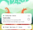 Скриншот 11-02-2025 125226.webp Скриншот 11-02-2025 125226.webp