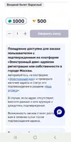 Screenshot_20250211-152103_Samsung Internet.webp