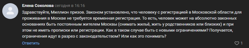 Снимок экрана_11-2-2025_16232_vk.com.webp