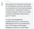 Снимок экрана 2025-02-12 в 15.10.07.webp