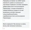 Снимок экрана 2025-02-12 в 15.10.18.webp