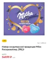 Screenshot_2025-02-12-20-11-40-557_ru.perekrestok.app.webp
