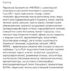 Screenshot_2025-02-12-20-11-50-240_ru.perekrestok.app.webp