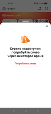Screenshot_2025-02-12-21-29-10-56_e3606993c8d663ce0bb83286a0ce11b7.webp