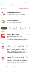 Screenshot_2025-02-12-22-04-18-34_e3606993c8d663ce0bb83286a0ce11b7.webp