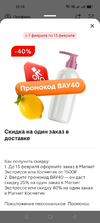 Screenshot_2025-02-12-22-18-49-87_df38fac376a1f5dac155d8460bcca7a1.webp