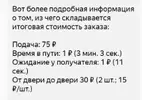 РУБЛЬ.webp