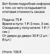 ГДЕ РУБЛЬ.webp