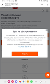 Screenshot_20250213_105458_Telegram.webp