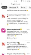 Screenshot_2025-02-13_191226.webp