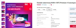 Скриншот 13-02-2025 220125.jpg Скриншот 13-02-2025 220125.jpg