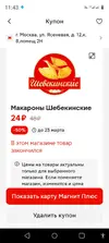 Screenshot_20250214-114326.webp