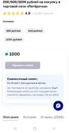 Screenshot_20250214_115703_Chrome.webp