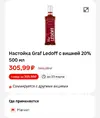 Screenshot_2025-02-14-12-05-42-685_ru.tander.magnit.webp