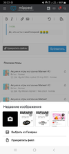 Screenshot_20250214_202214_Yandex Browser.webp