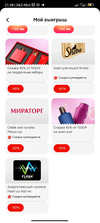 Screenshot_2025-02-14-21-38-25-337_com.dualspace.multispace.android.webp