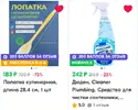 Screenshot_20250215-135538_Chrome.webp