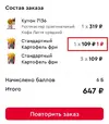 ROS.webp ROS.webp