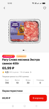 Screenshot_2025-02-16-12-10-15-85_e3606993c8d663ce0bb83286a0ce11b7.webp