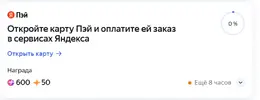 Screenshot_1.webp
