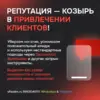 Реклама 5.webp