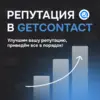Реклама 1.webp