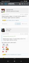 Screenshot_2025-02-16-22-04-52-897_ru.yandex.searchplugin.jpg