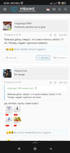 Screenshot_2025-02-16-22-04-52-897_ru.yandex.searchplugin.webp